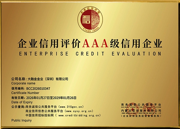 大融金官方网站